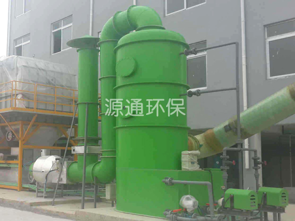 廢氣吸收塔